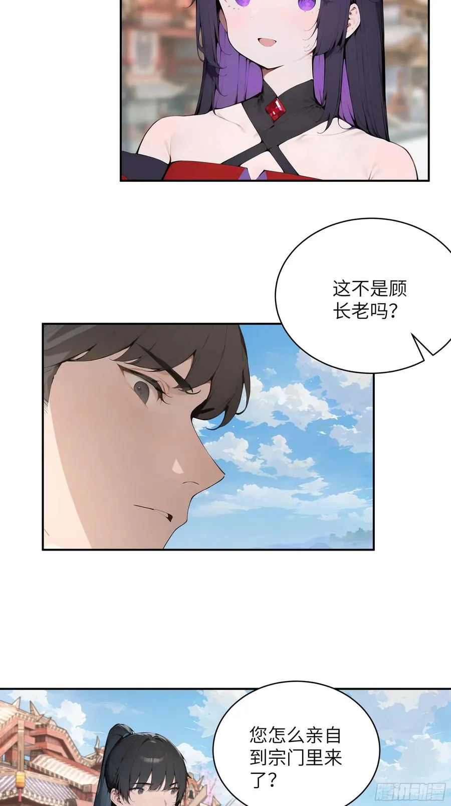 37 见不得人的秘密！ 第47页