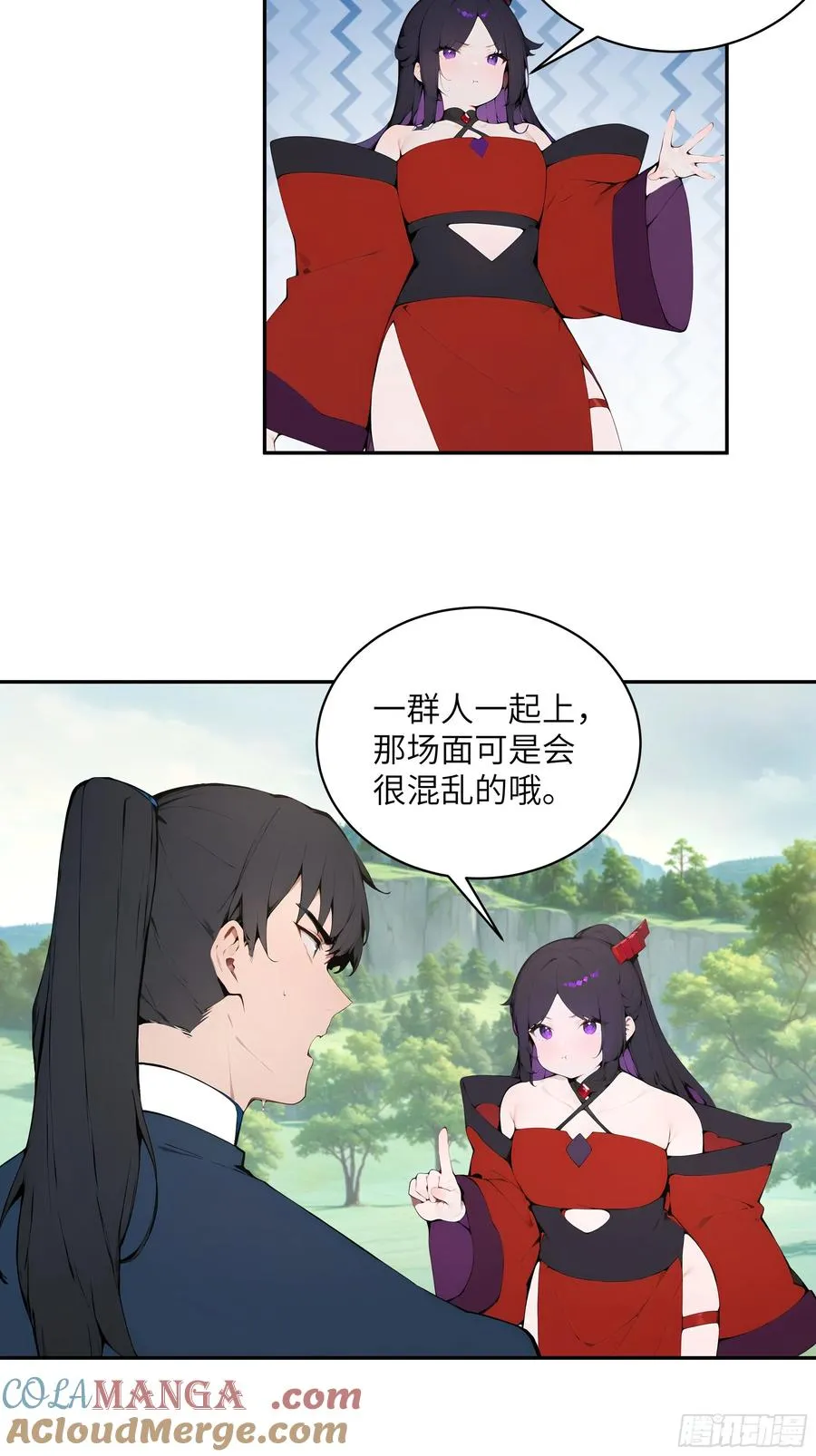 38 青牛舔术 第7页