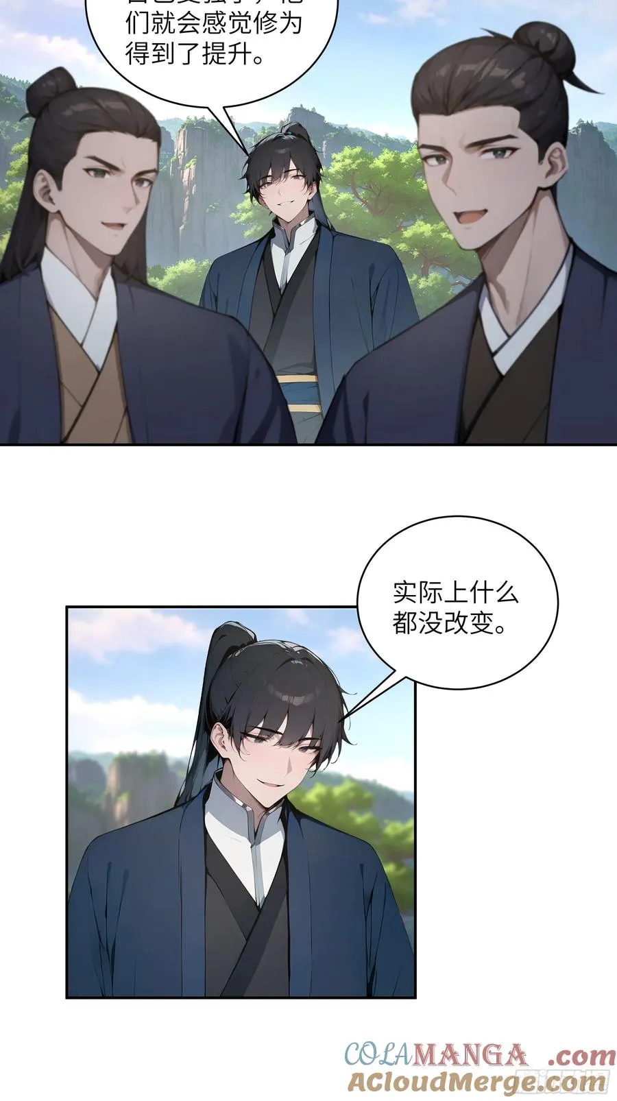 38 青牛舔术 第49页