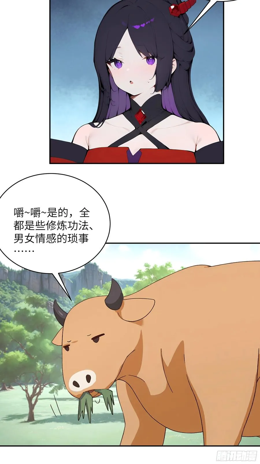 39 推测 第5页