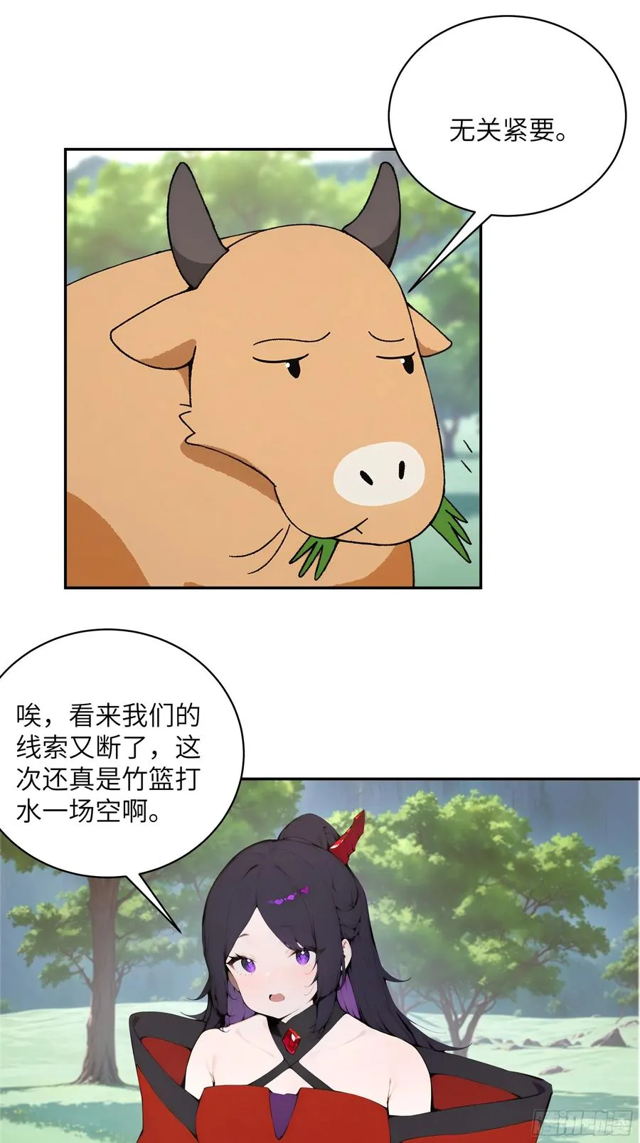 39 推测 第6页