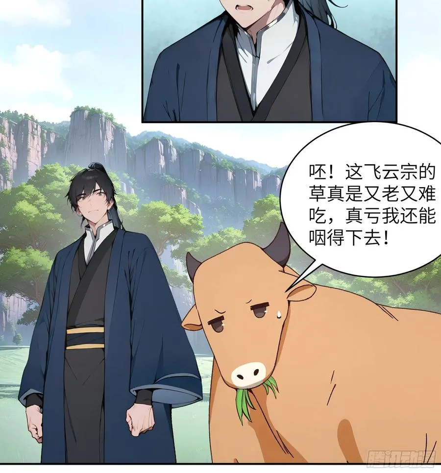 39 推测 第8页