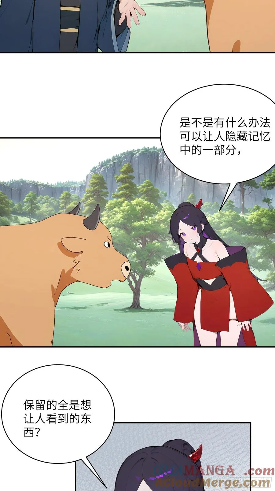 39 推测 第10页