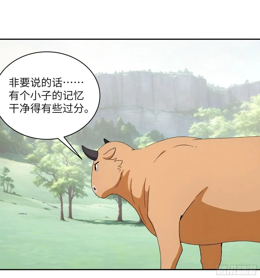 39 推测 第14页