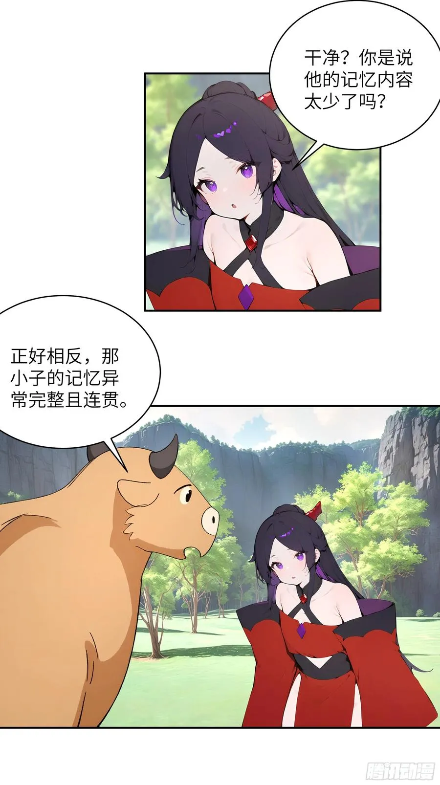 39 推测 第15页
