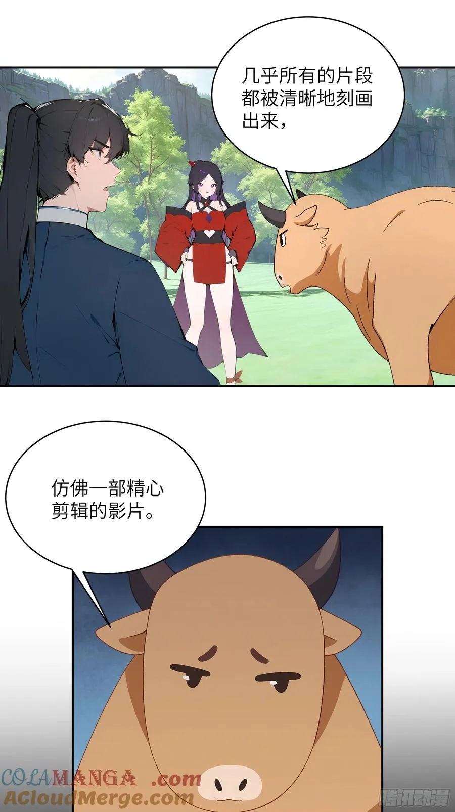 39 推测 第16页