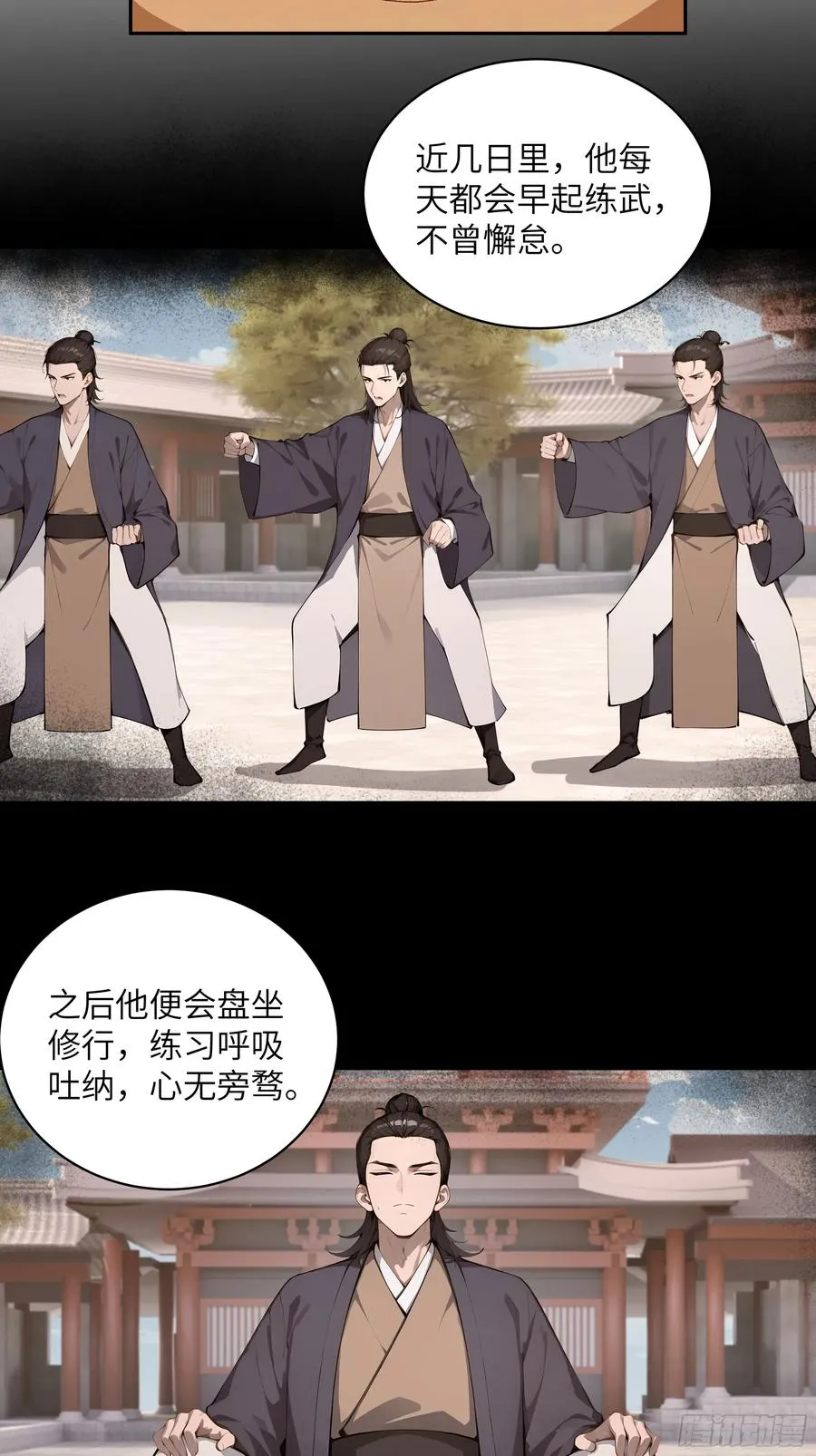 39 推测 第17页