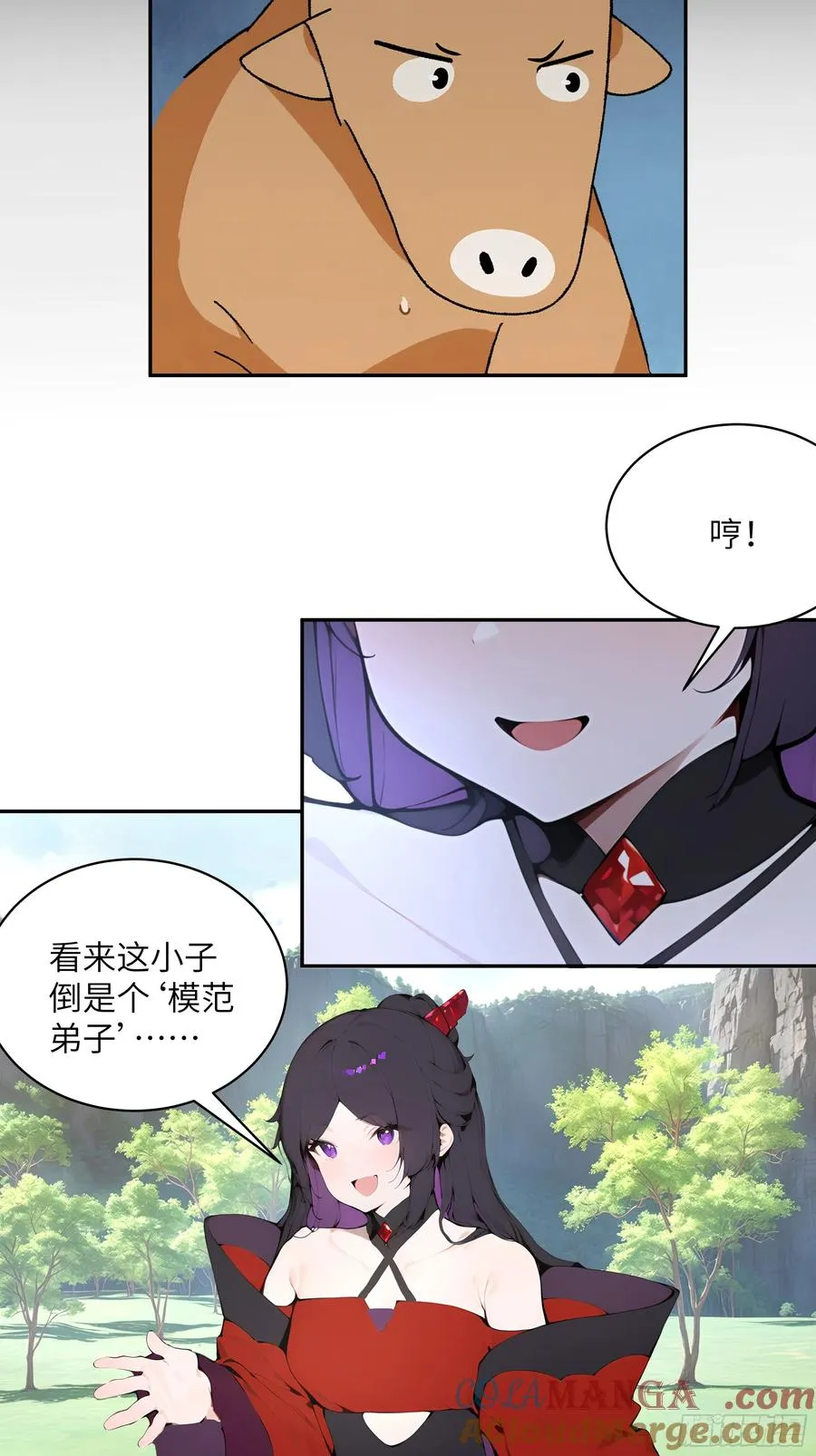 39 推测 第19页