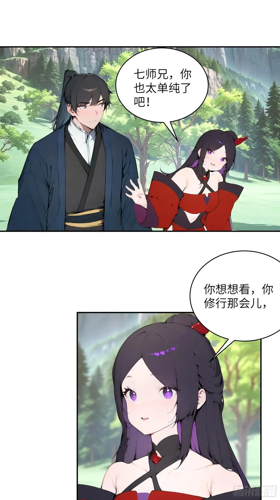 39 推测 第21页