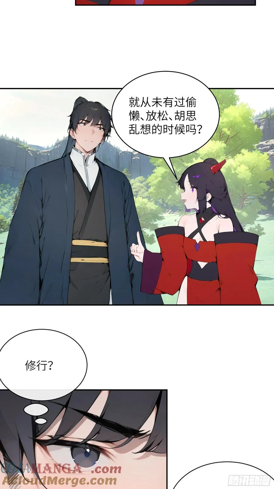 39 推测 第22页