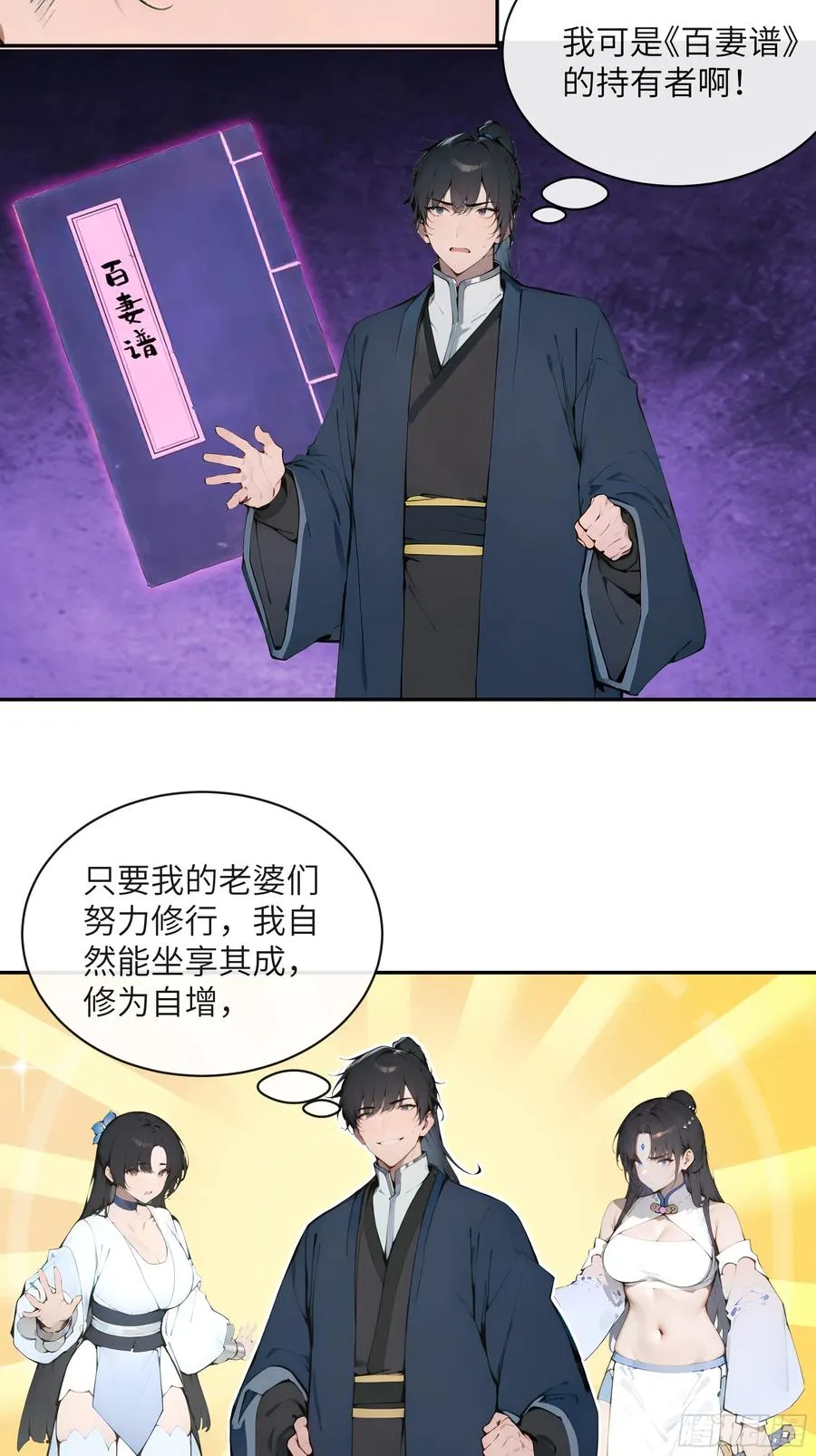 39 推测 第23页
