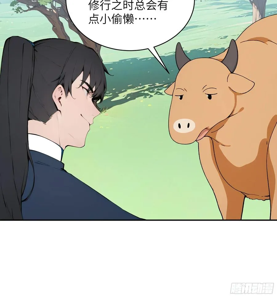 39 推测 第26页