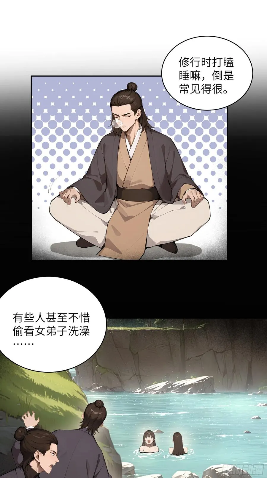 39 推测 第27页