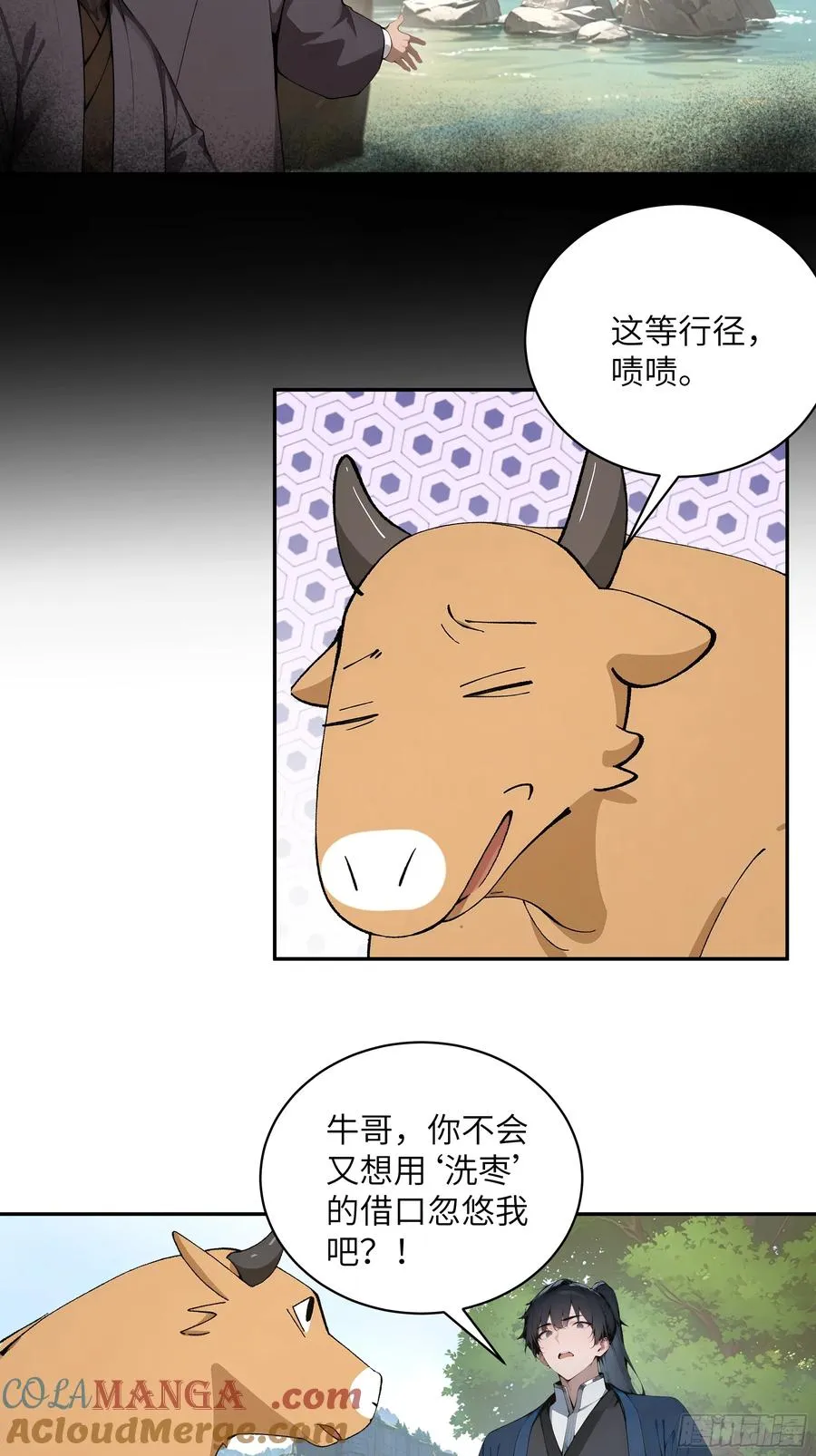39 推测 第28页
