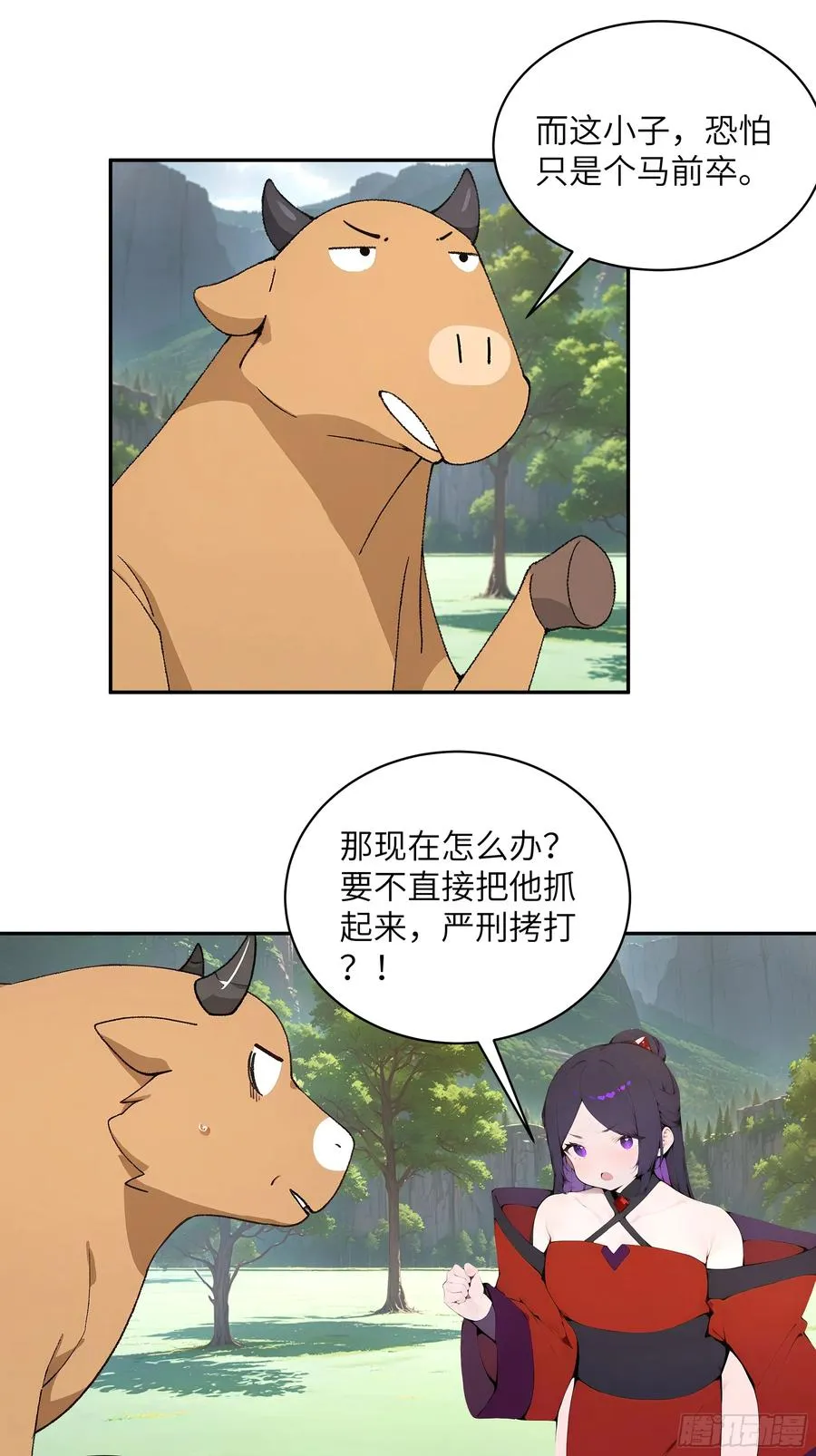 39 推测 第33页
