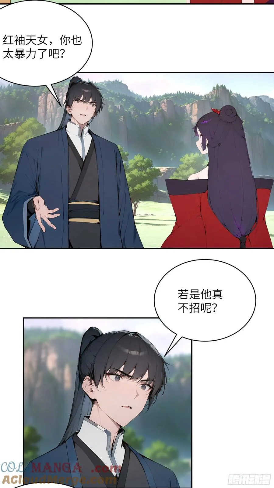 39 推测 第34页