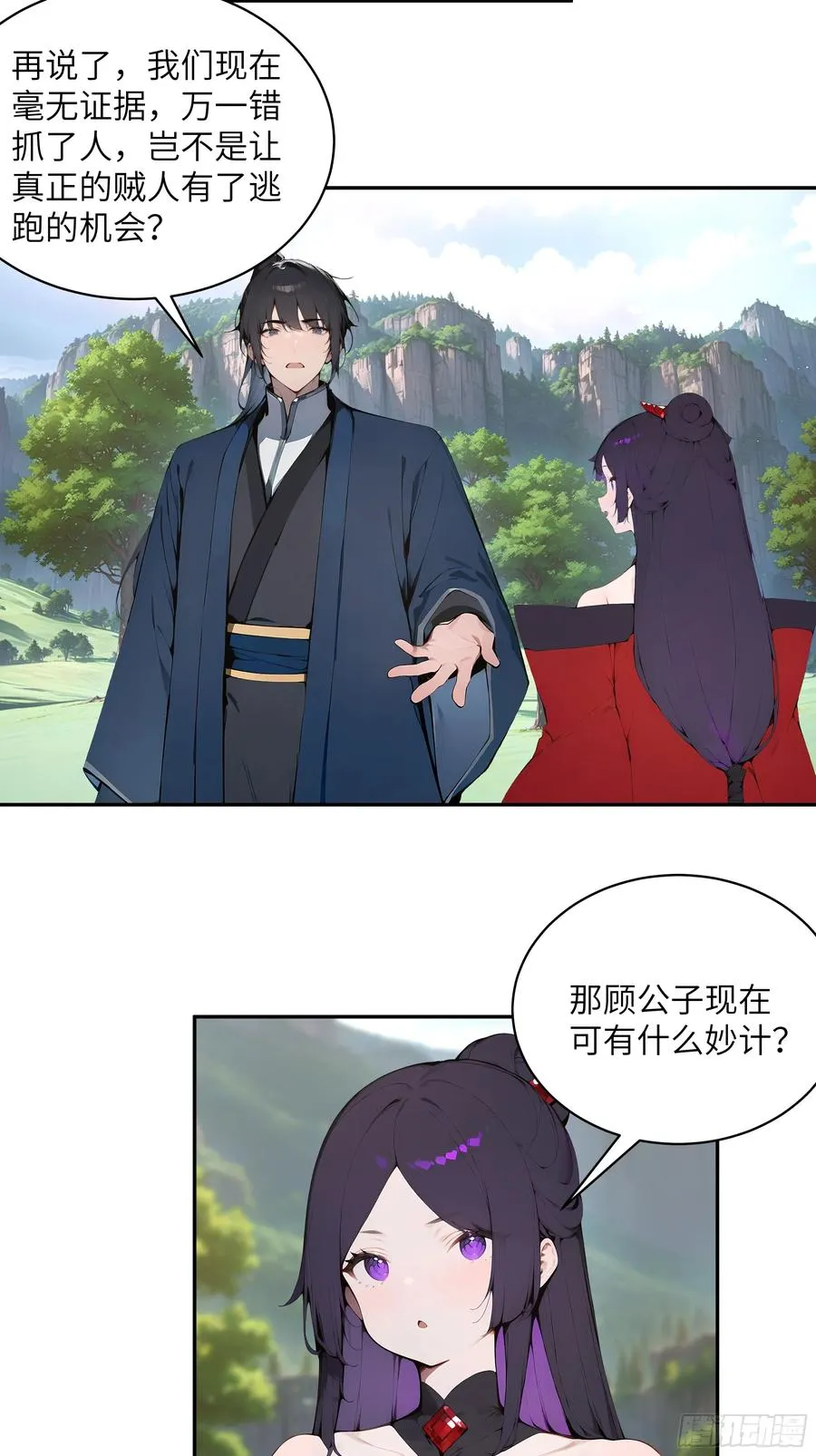 39 推测 第35页