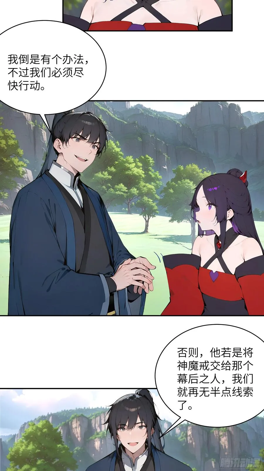 39 推测 第36页