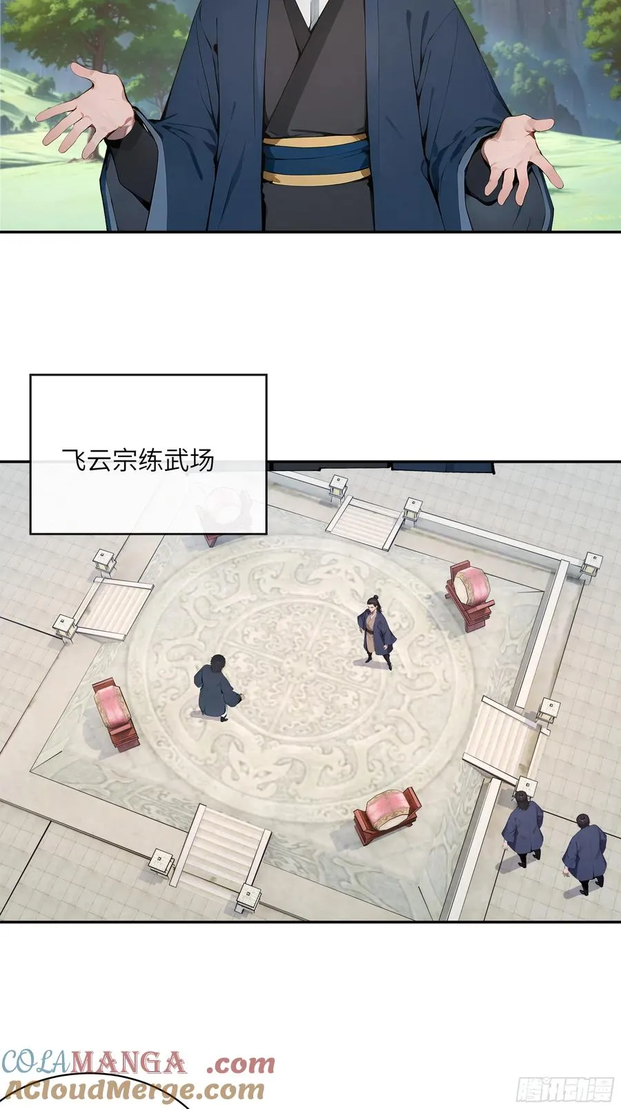 39 推测 第37页