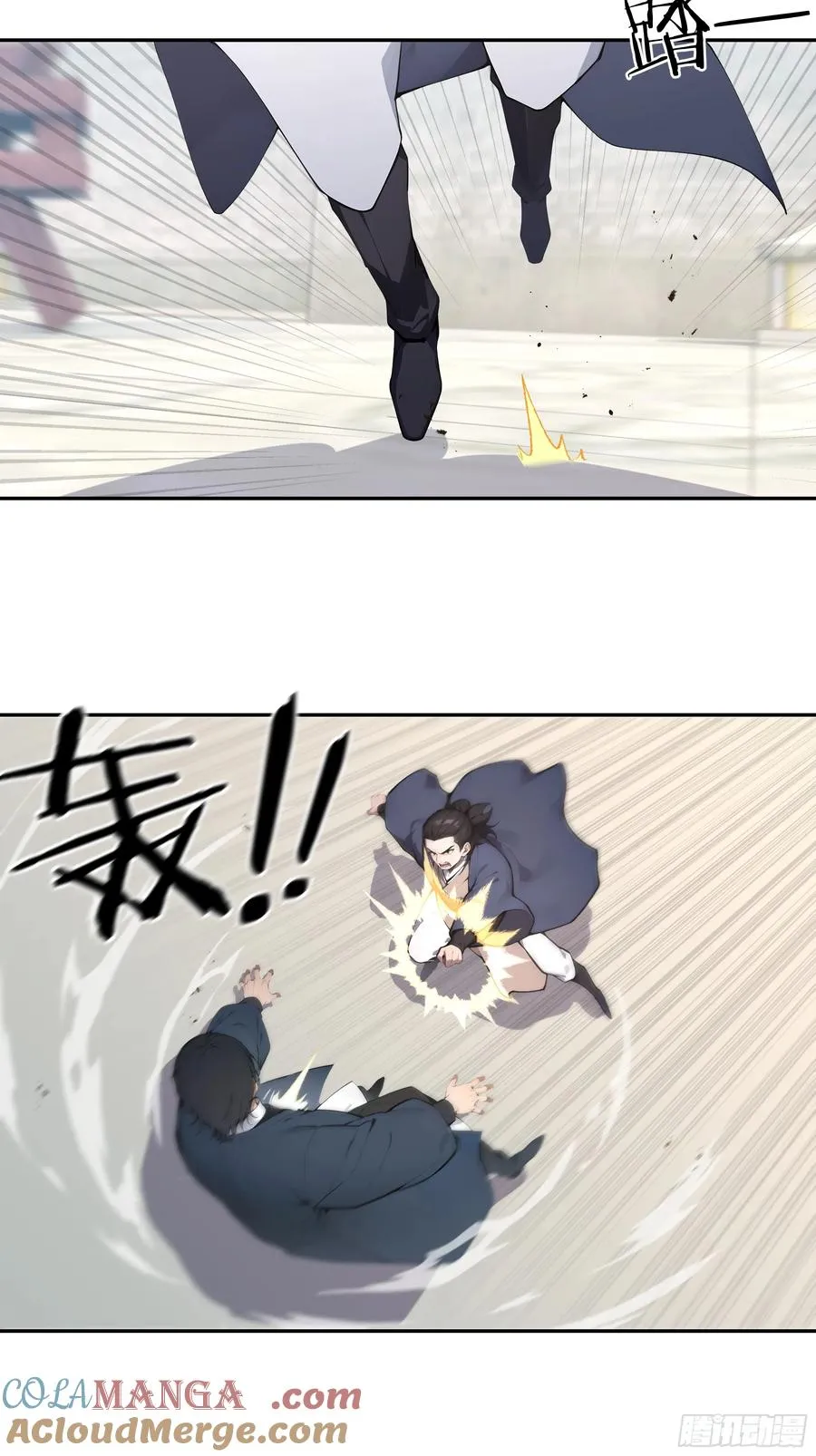 39 推测 第40页
