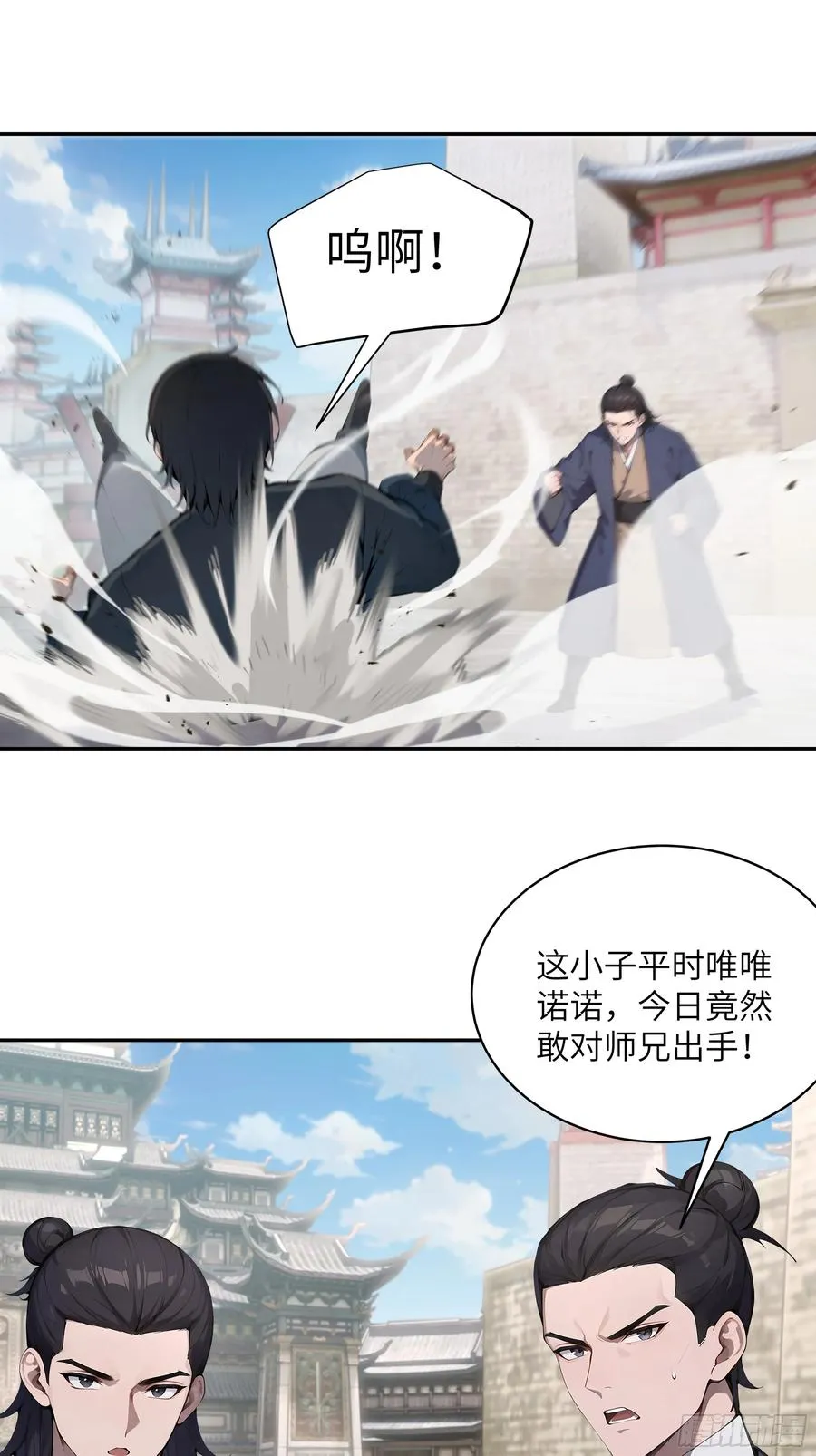39 推测 第41页