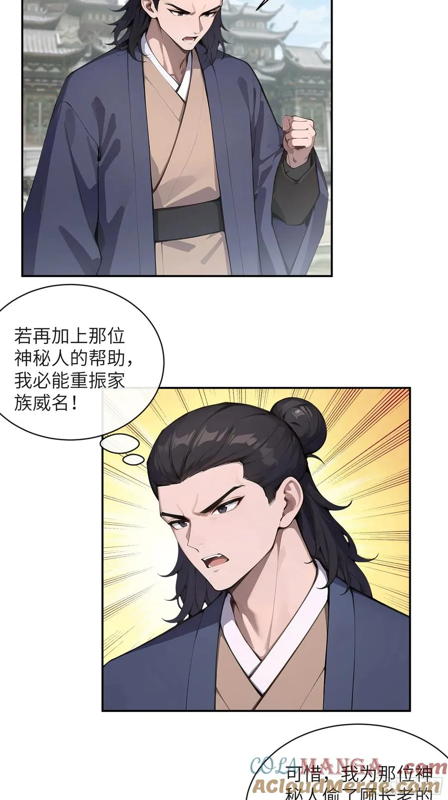 39 推测 第43页