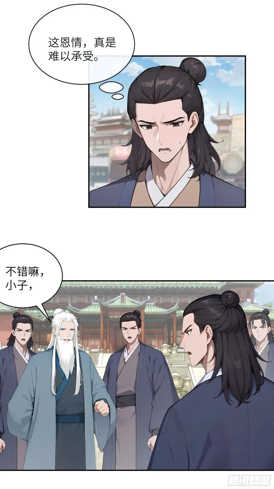 39 推测 第45页
