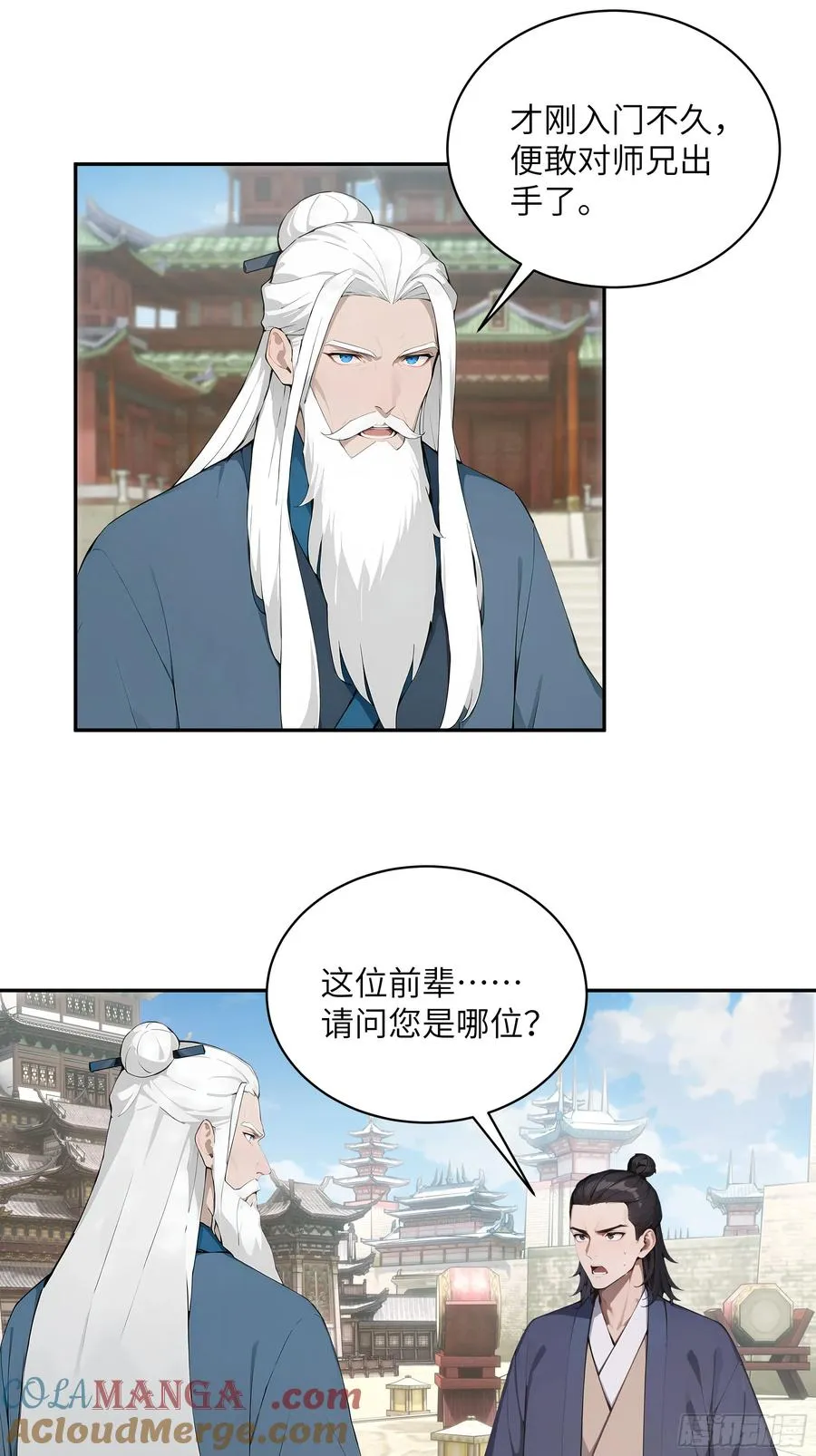 39 推测 第46页