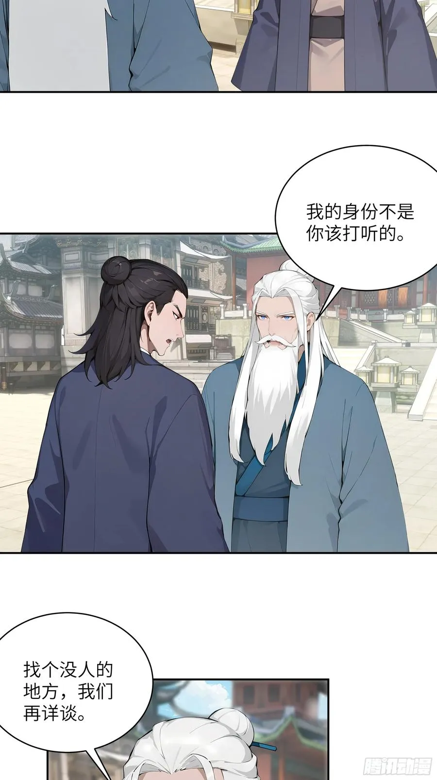 39 推测 第47页