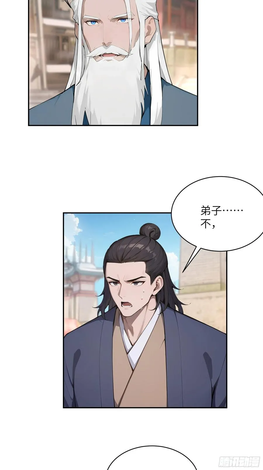 39 推测 第48页