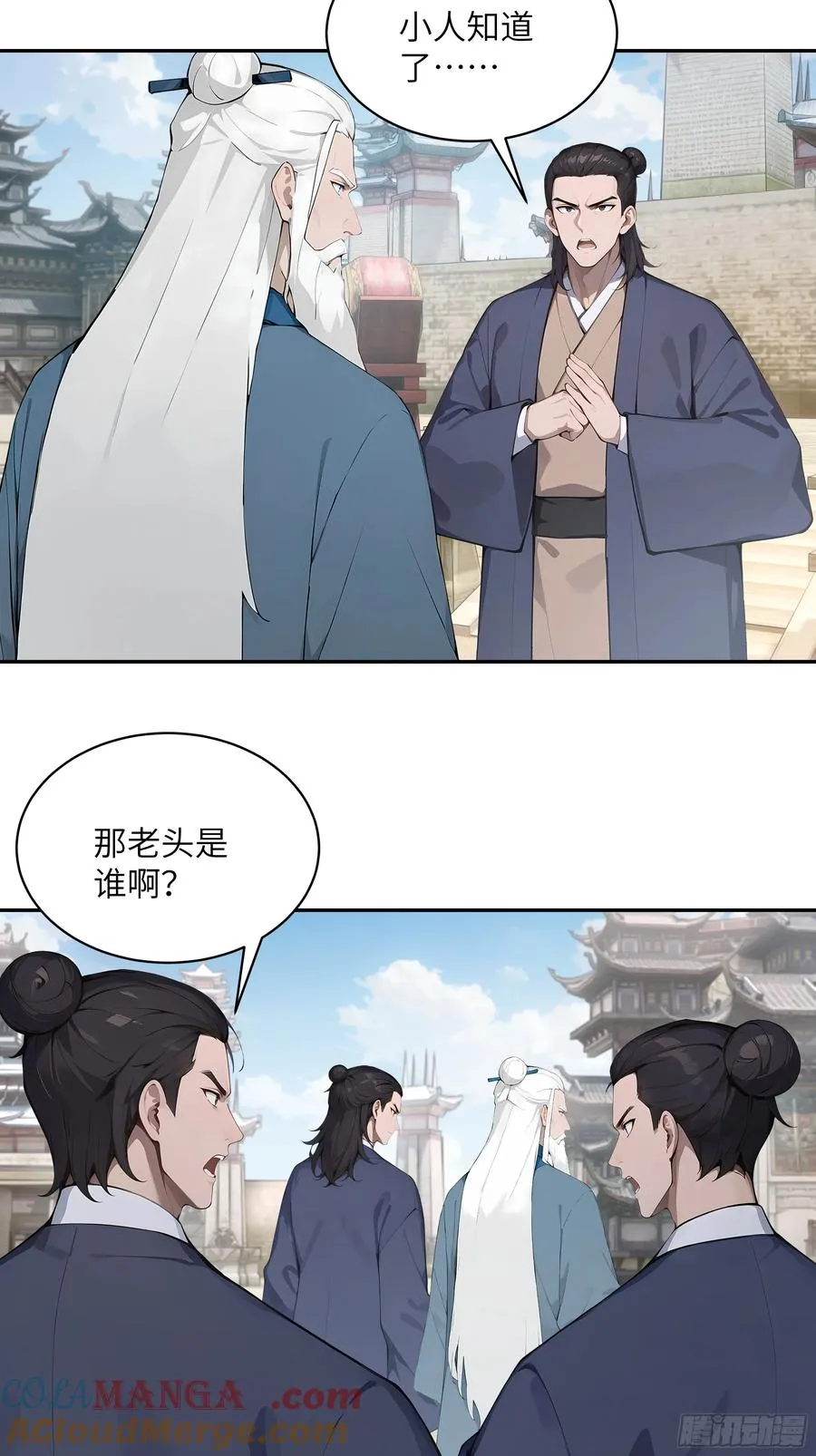 39 推测 第49页