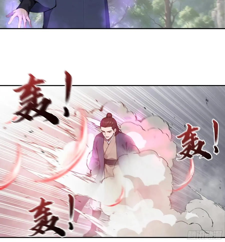 41 他吃了禁药 第32页