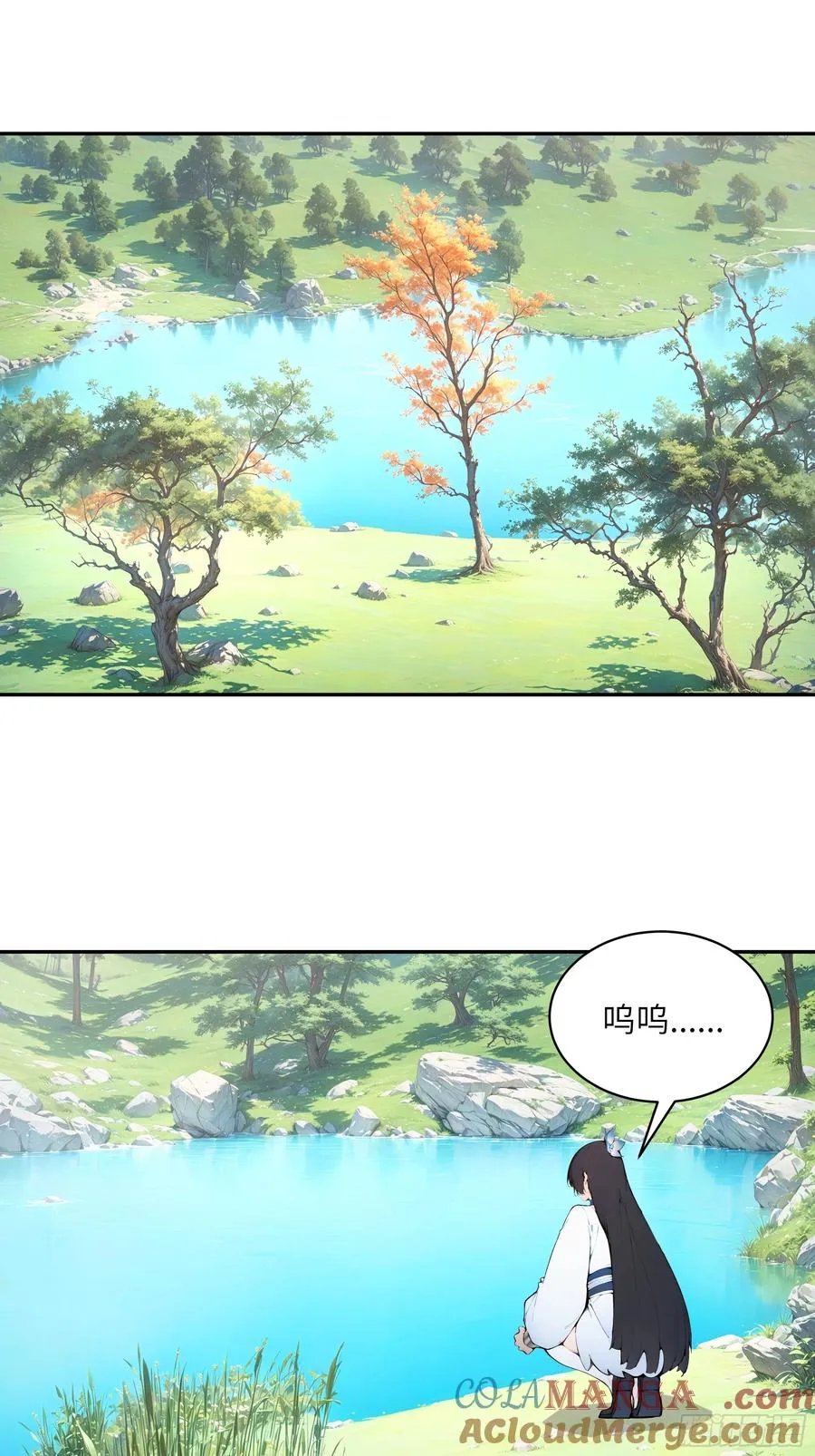 42 我在他心里算什么 第3页