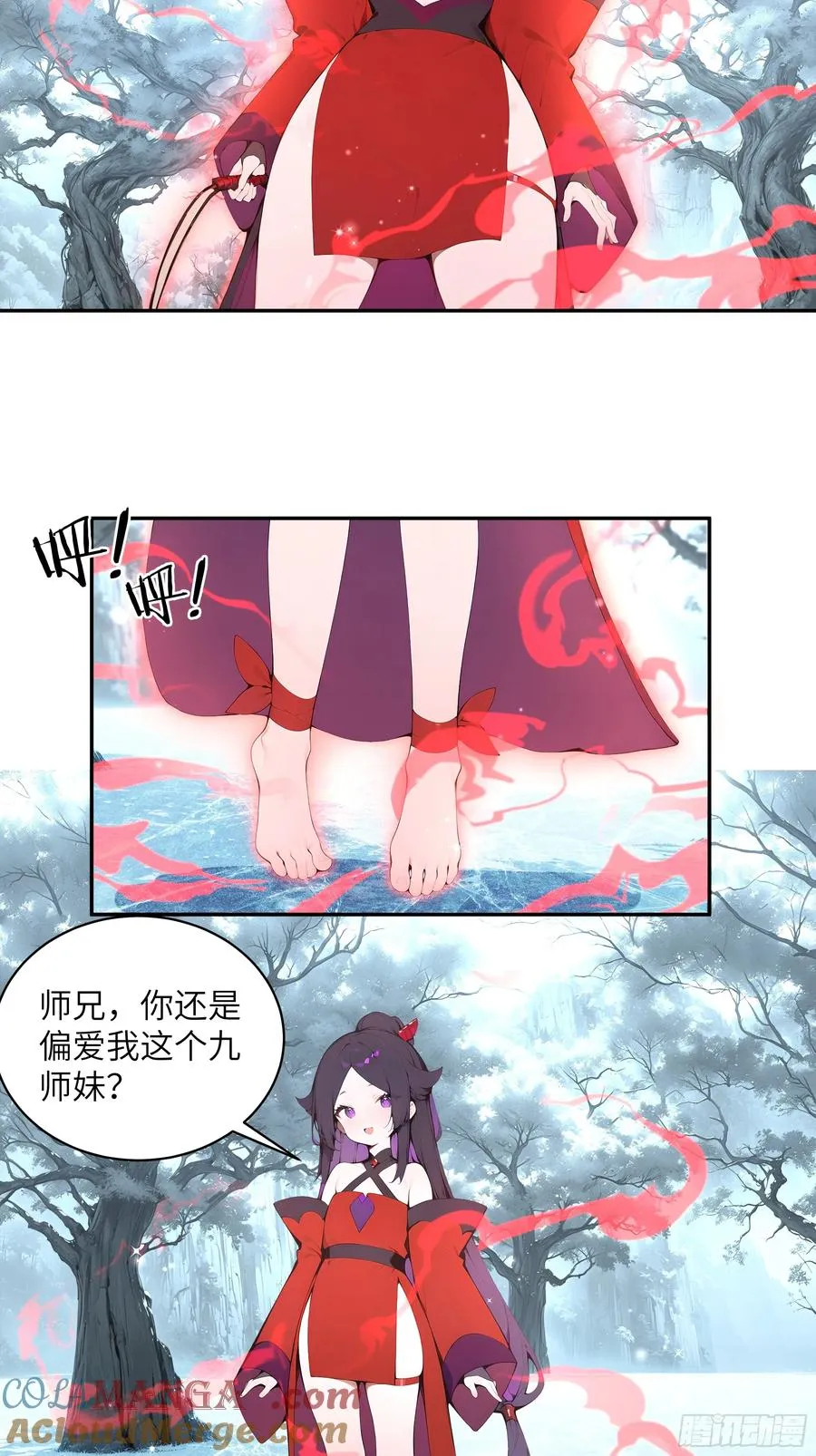 42 我在他心里算什么 第41页