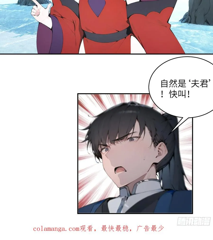 42 我在他心里算什么 第44页