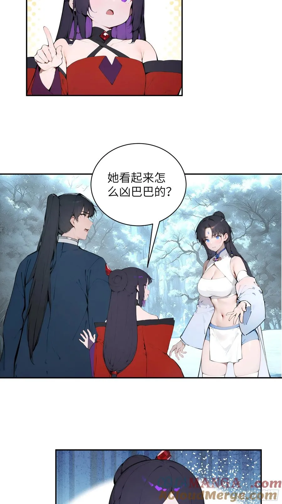 45 云天令的指示 第11页