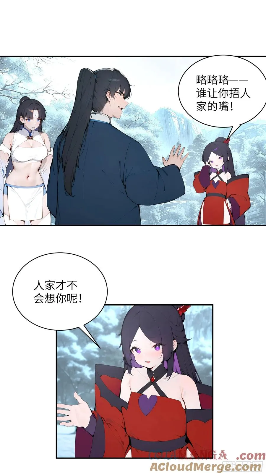 45 云天令的指示 第15页