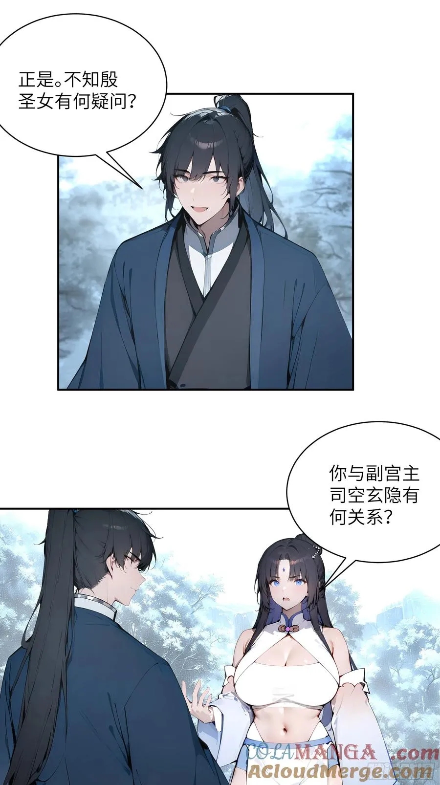 45 云天令的指示 第39页