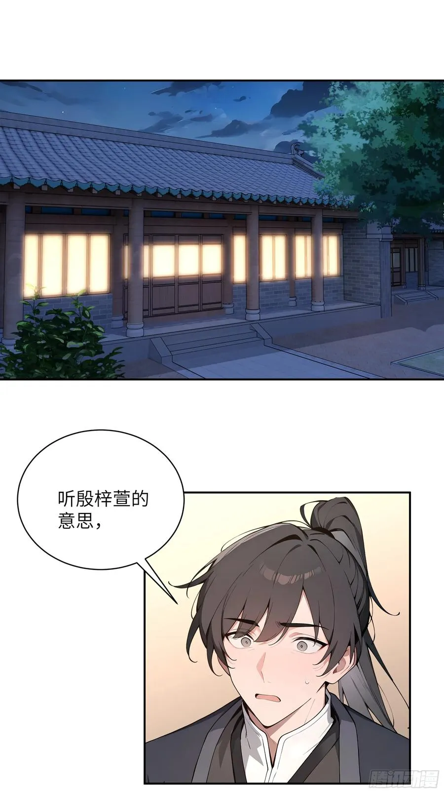 46 千年人参滋补 第3页