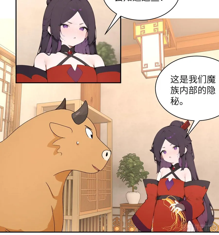 46 千年人参滋补 第14页