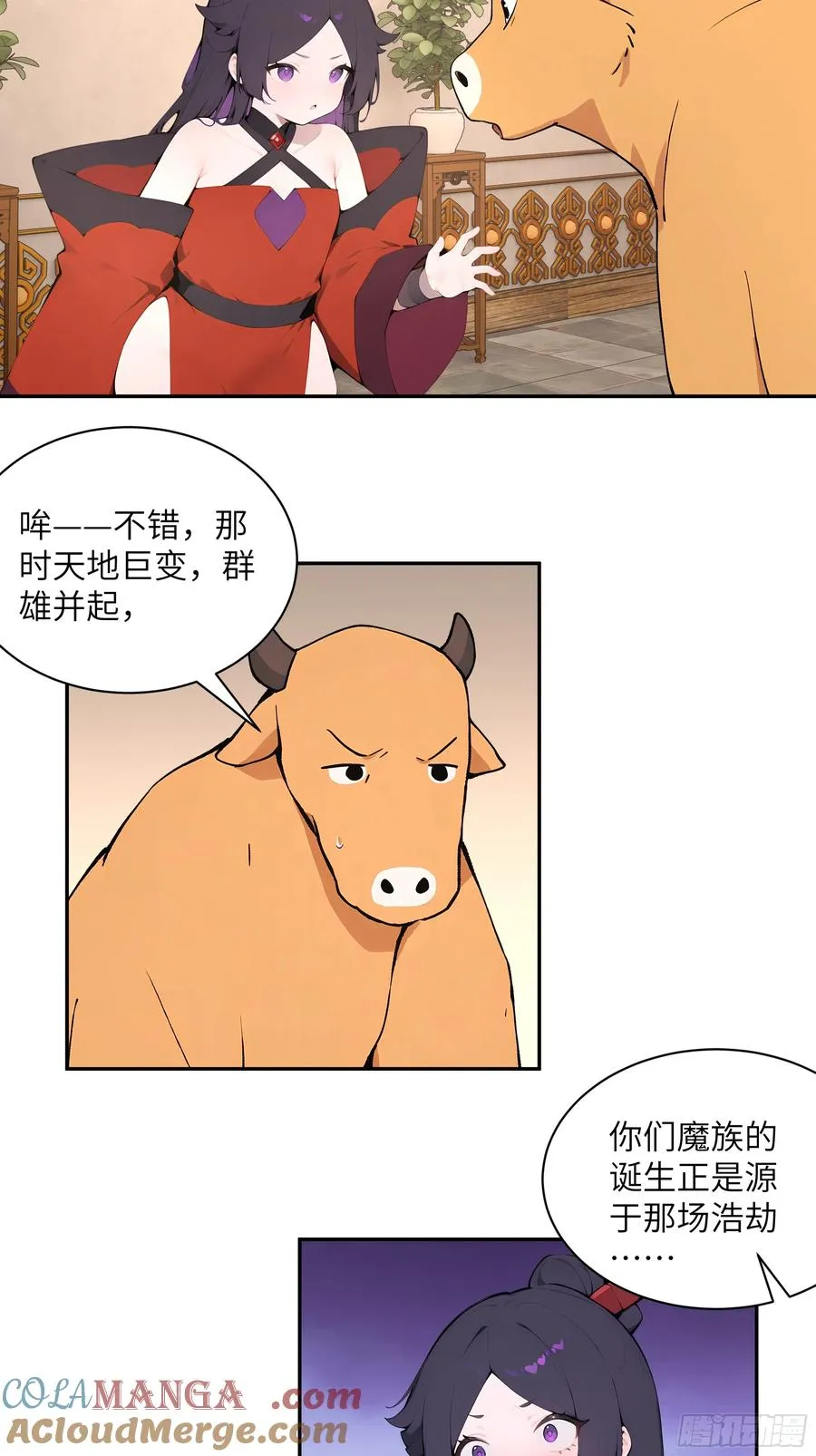 46 千年人参滋补 第19页