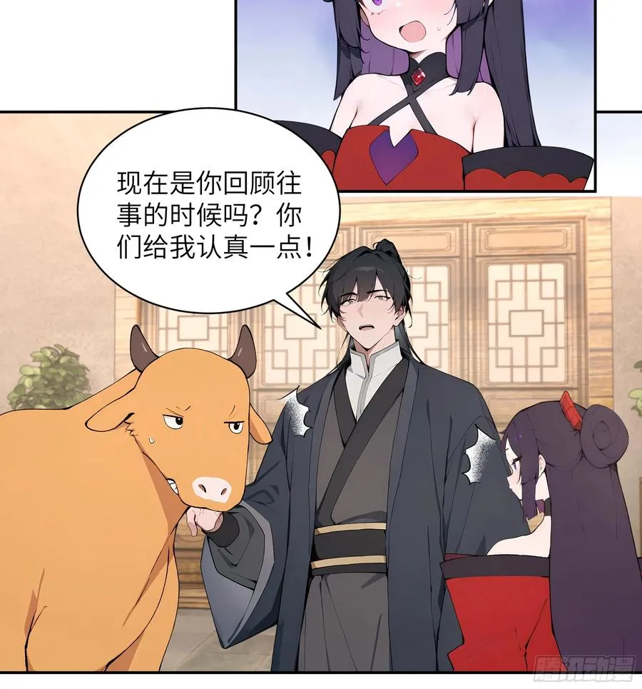 46 千年人参滋补 第20页