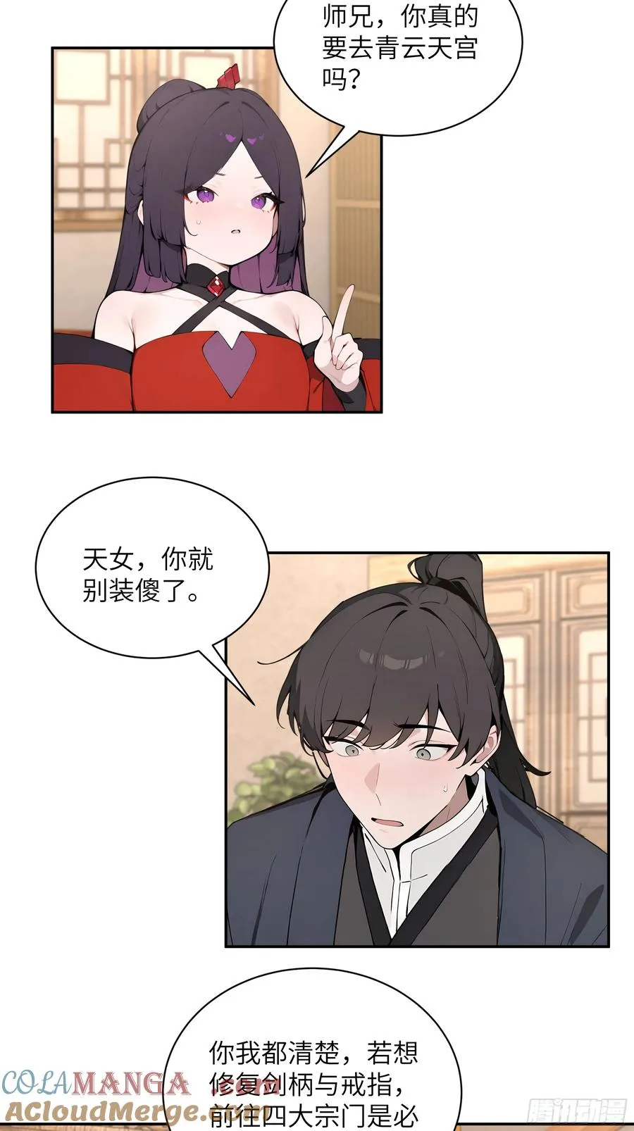 46 千年人参滋补 第22页