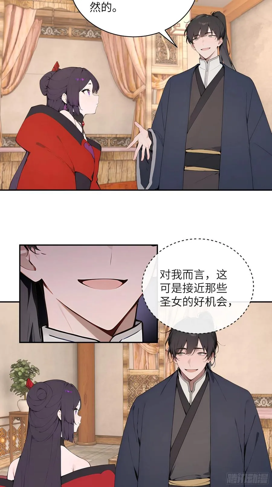 46 千年人参滋补 第23页