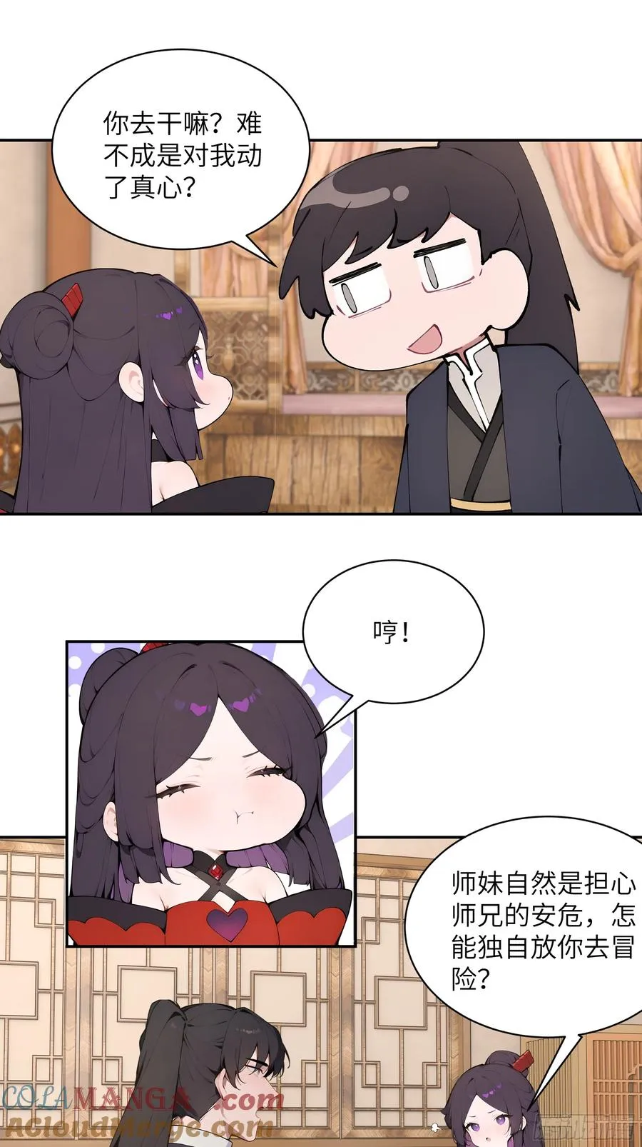 46 千年人参滋补 第25页