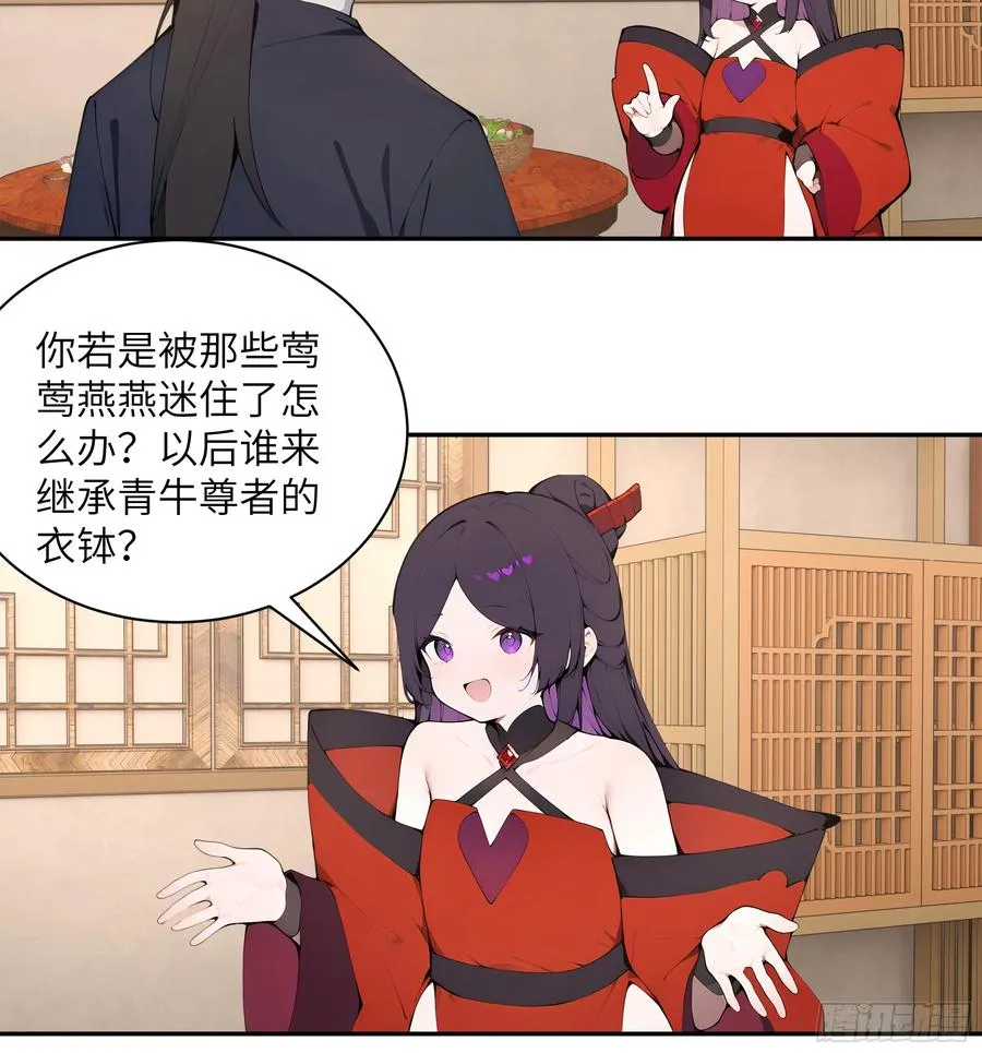46 千年人参滋补 第26页