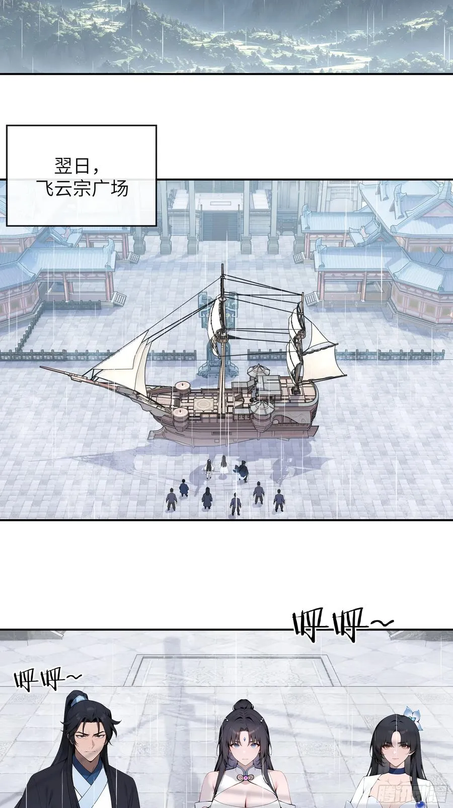 46 千年人参滋补 第41页