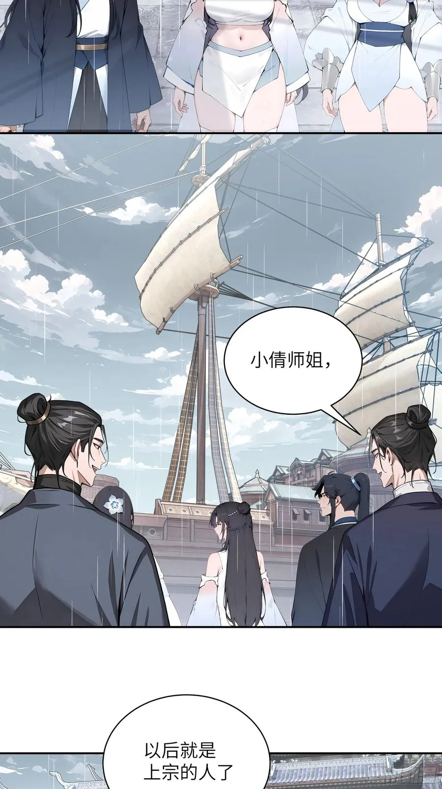 46 千年人参滋补 第42页