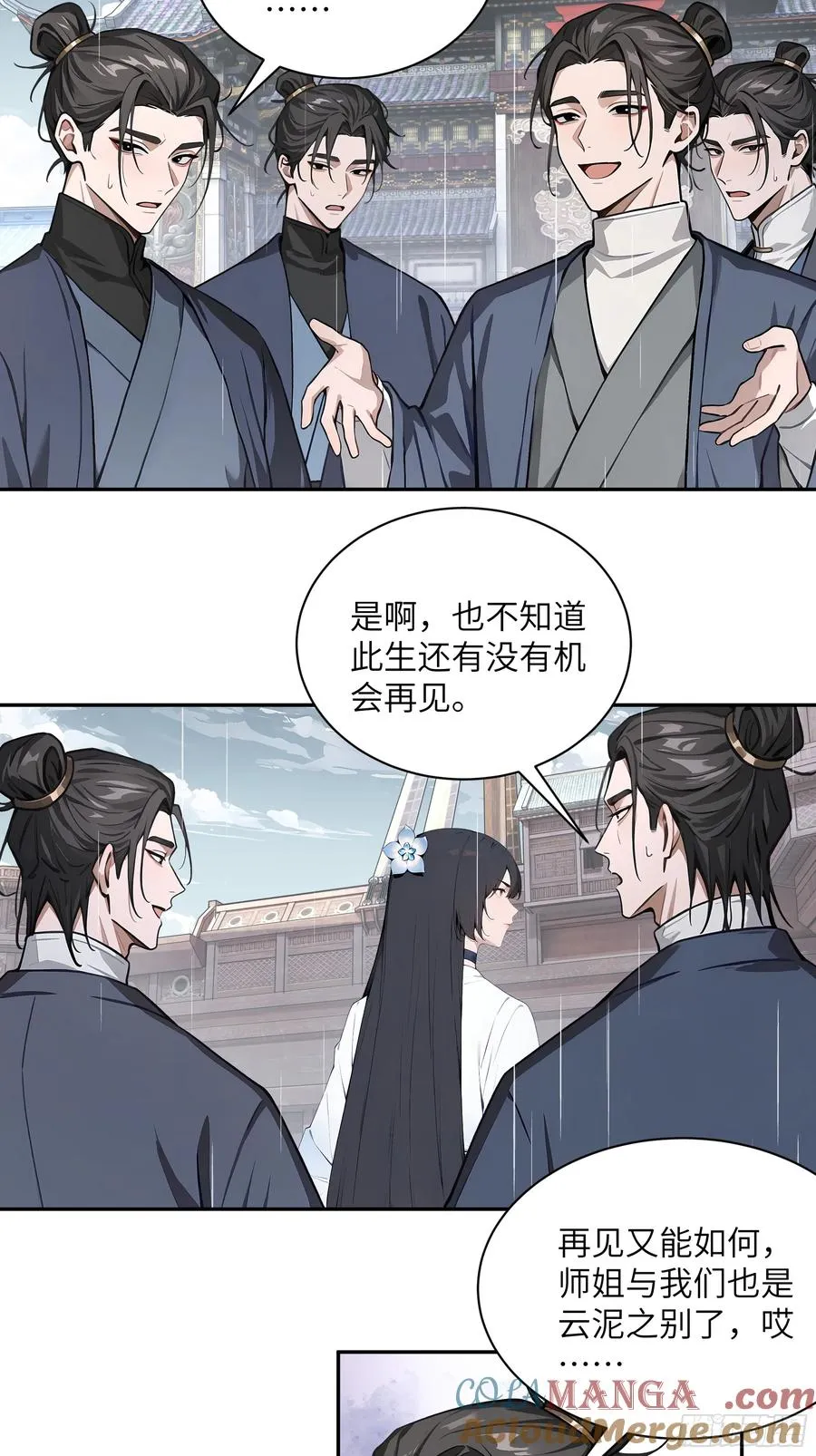 46 千年人参滋补 第43页