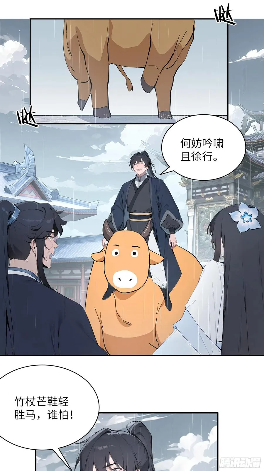 46 千年人参滋补 第48页